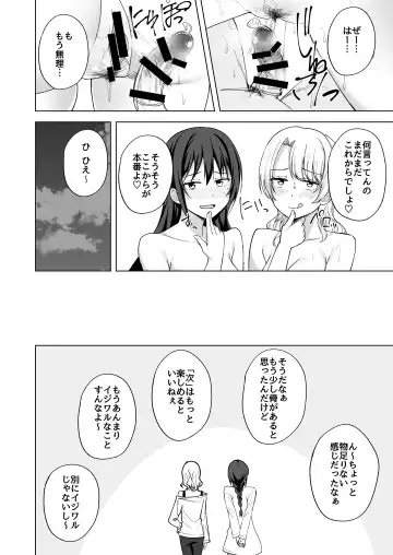 [Nosa] Aru Hi  Joshi Daisei no Yoasobi Fhentai.net - Page 20