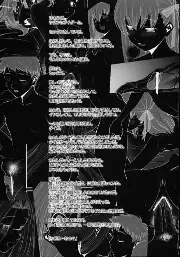 [Naruse Hirofumi] SSS - She goes to See the Sea - Kanojo wa Umi o Miniiku Fhentai - Page 21