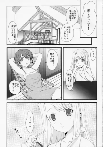 [Naruse Hirofumi] SSS - She goes to See the Sea - Kanojo wa Umi o Miniiku Fhentai - Page 7