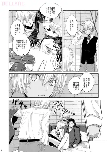 Boku wa  Kono Heya ga Kirai desu Fhentai.net - Page 7