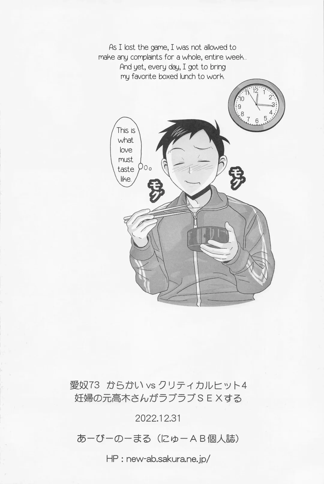 [New Ab] Aido 73 Karakai vs Critical Hit 4 Ninpu no Moto Takagi-san ga Love Love SEX Suru Fhentai - Page 21