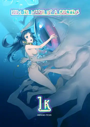 Read [Koume Keito] Cocytus no Atatamekata 1K - Fhentai