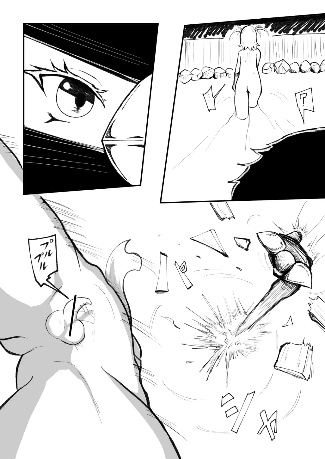 [Oki] Nyuuyokuchuu ni Shuugeki Sarete Tatakau Teishin-tai Otokonoko Fhentai - Page 4