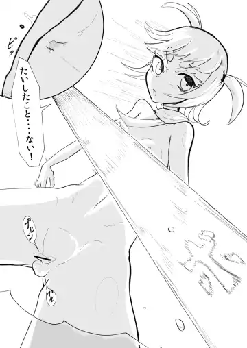 [Oki] Nyuuyokuchuu ni Shuugeki Sarete Tatakau Teishin-tai Otokonoko Fhentai - Page 6