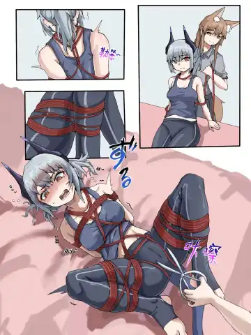 [Guangmi] 雷蛇和弗兰卡的紧缚逃脱练习（迫真） Fhentai.net - Page 7