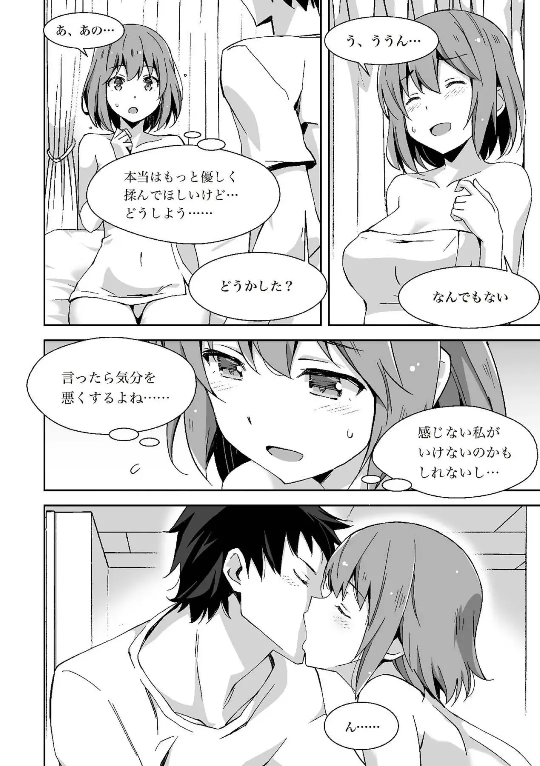 [Akasa Ai] Oiran VTuber Yugiri Minna de Manabu Seikyouiku Fhentai.net - Page 13