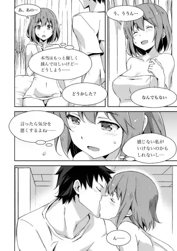 [Akasa Ai] Oiran VTuber Yugiri Minna de Manabu Seikyouiku Fhentai.net - Page 13