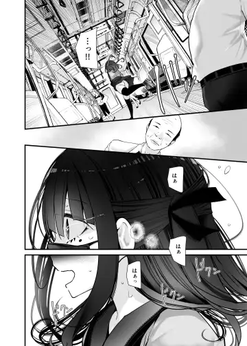 通勤道中であの娘がみだらな行為をしてくる話6 Fhentai - Page 14