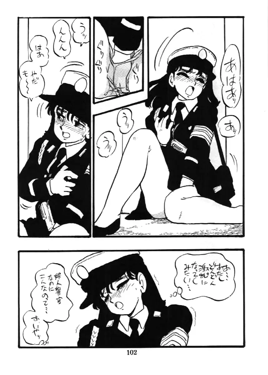 [Shinda Mane] Fujin Keikan Fhentai - Page 101