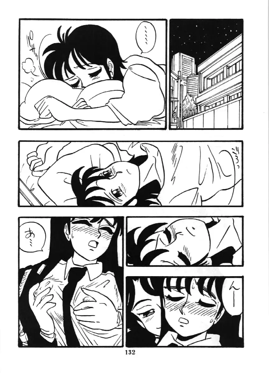 [Shinda Mane] Fujin Keikan Fhentai - Page 131