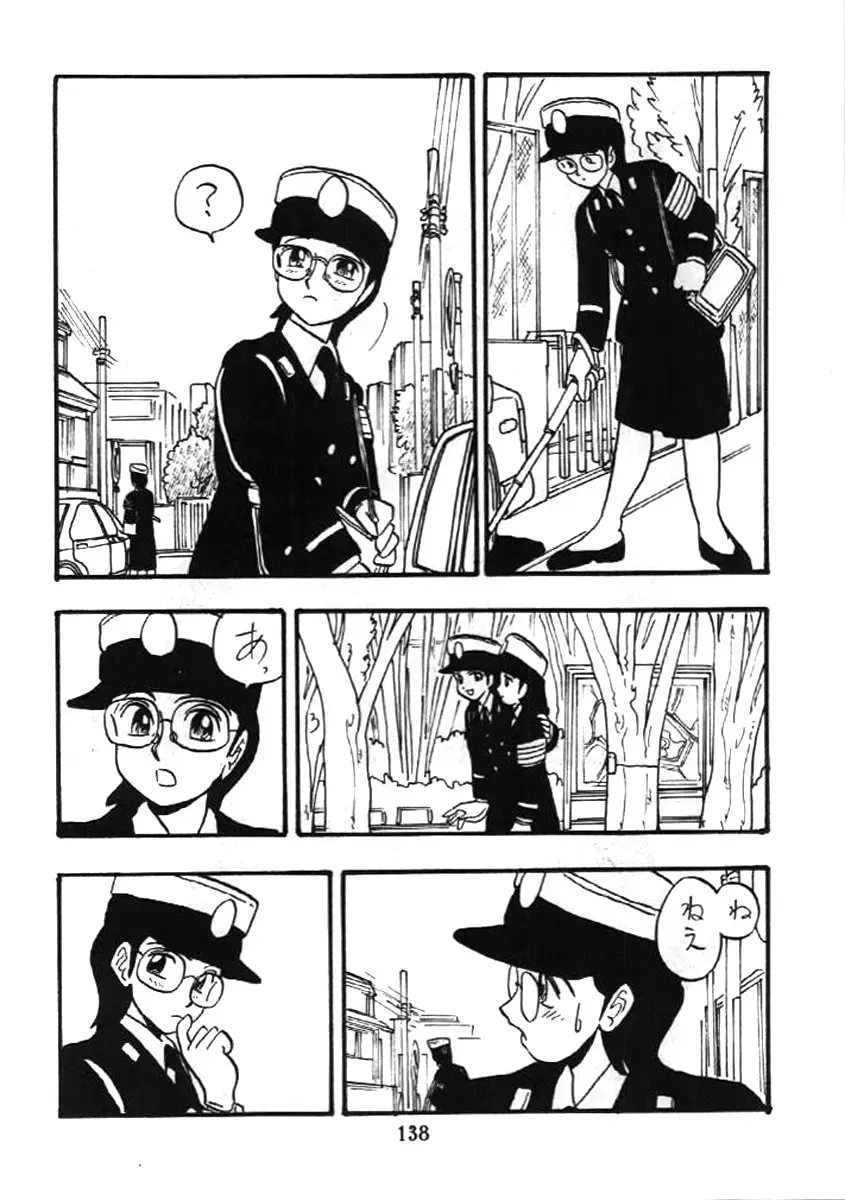 [Shinda Mane] Fujin Keikan Fhentai - Page 137