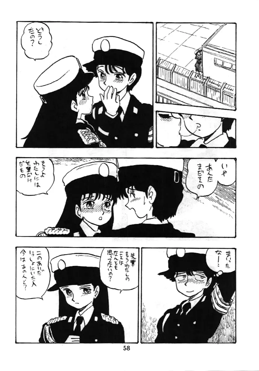 [Shinda Mane] Fujin Keikan Fhentai - Page 57