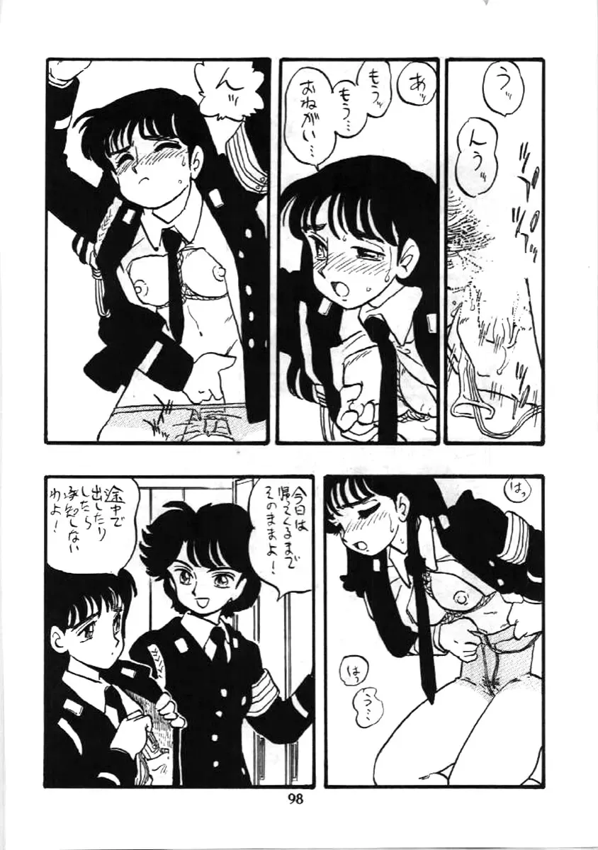 [Shinda Mane] Fujin Keikan Fhentai - Page 97