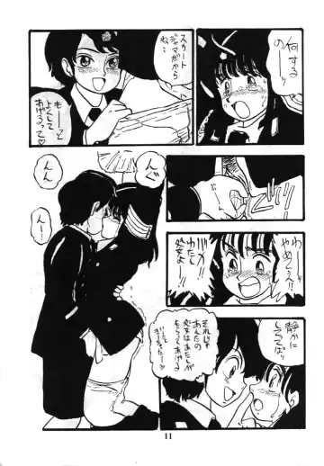 [Shinda Mane] Fujin Keikan Fhentai - Page 10