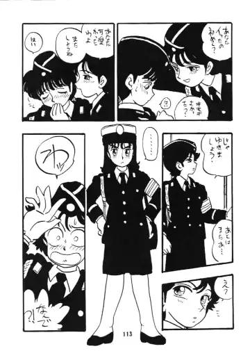 [Shinda Mane] Fujin Keikan Fhentai - Page 112