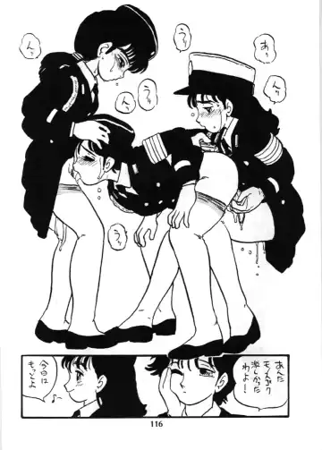 [Shinda Mane] Fujin Keikan Fhentai - Page 115