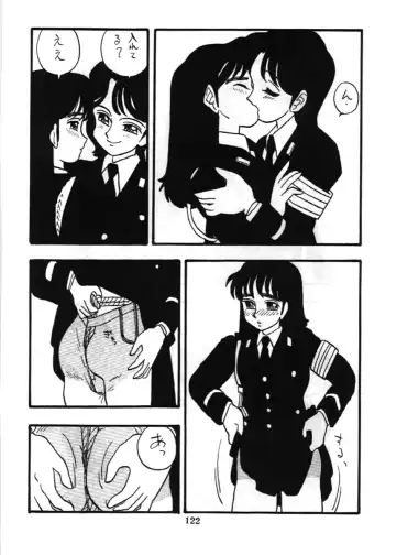 [Shinda Mane] Fujin Keikan Fhentai - Page 121