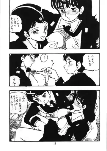 [Shinda Mane] Fujin Keikan Fhentai - Page 14