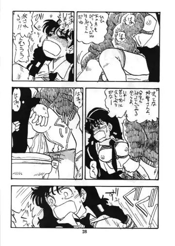 [Shinda Mane] Fujin Keikan Fhentai - Page 27