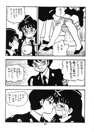 [Shinda Mane] Fujin Keikan Fhentai - Page 31