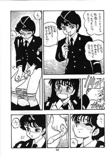 [Shinda Mane] Fujin Keikan Fhentai - Page 32