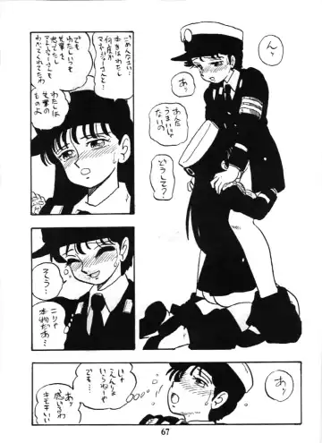 [Shinda Mane] Fujin Keikan Fhentai - Page 66