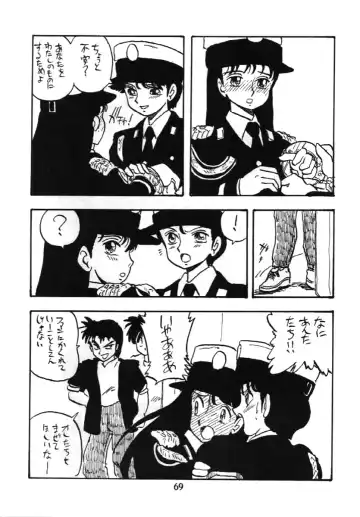 [Shinda Mane] Fujin Keikan Fhentai - Page 68