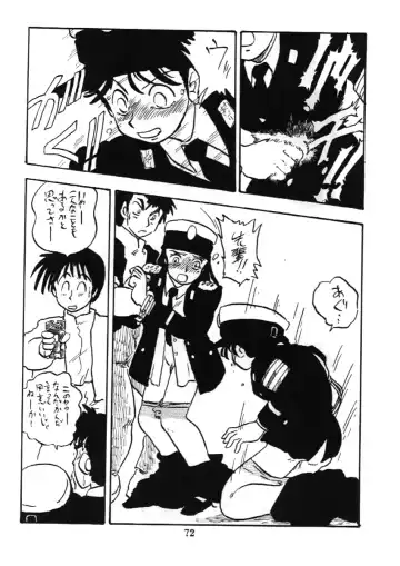 [Shinda Mane] Fujin Keikan Fhentai - Page 71