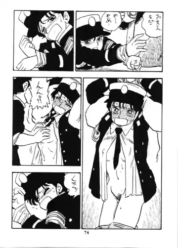 [Shinda Mane] Fujin Keikan Fhentai - Page 73