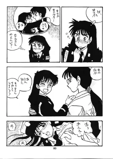 [Shinda Mane] Fujin Keikan Fhentai - Page 79