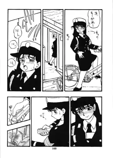 [Shinda Mane] Fujin Keikan Fhentai - Page 99