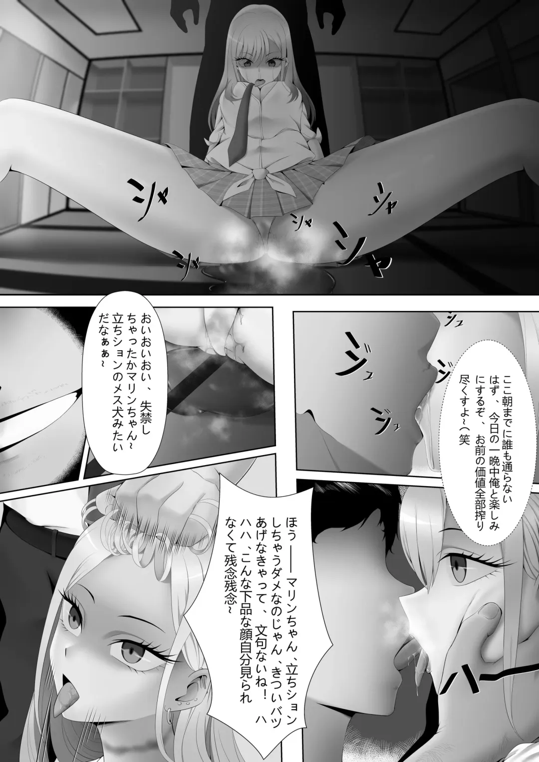 Trap da yo Kitagawa-san Fhentai - Page 7