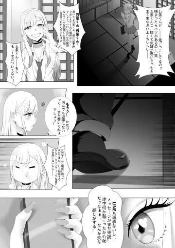 Trap da yo Kitagawa-san Fhentai.net - Page 3