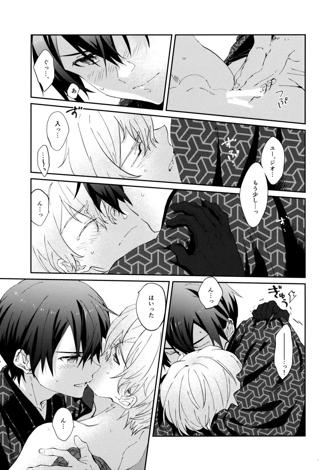 [Kohirumame] Ore no Aibou no Kimono no Kikata ga Machigatteiru。 Fhentai - Page 26