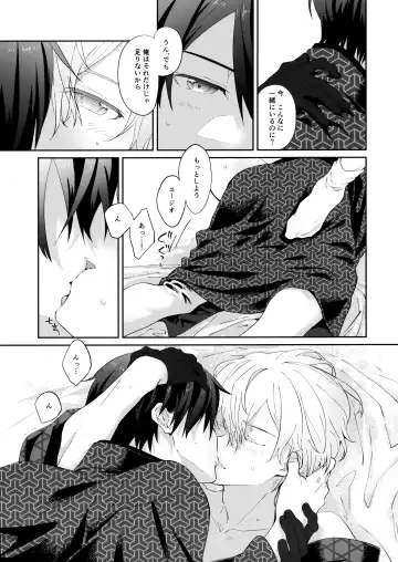 [Kohirumame] Ore no Aibou no Kimono no Kikata ga Machigatteiru。 Fhentai - Page 30