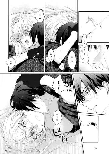 [Kohirumame] Ore no Aibou no Kimono no Kikata ga Machigatteiru。 Fhentai - Page 31