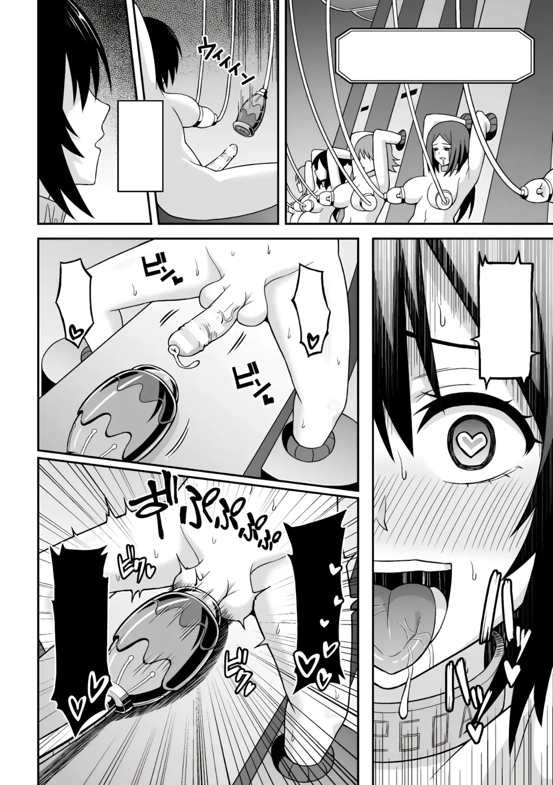 [Hitsumabushi] Chingyurariti ~Futanari Shibo Sei Shussan Koujou~ | Singularity ~Futanari Semen Extraction and Birthing Factory~ Fhentai.net - Page 45