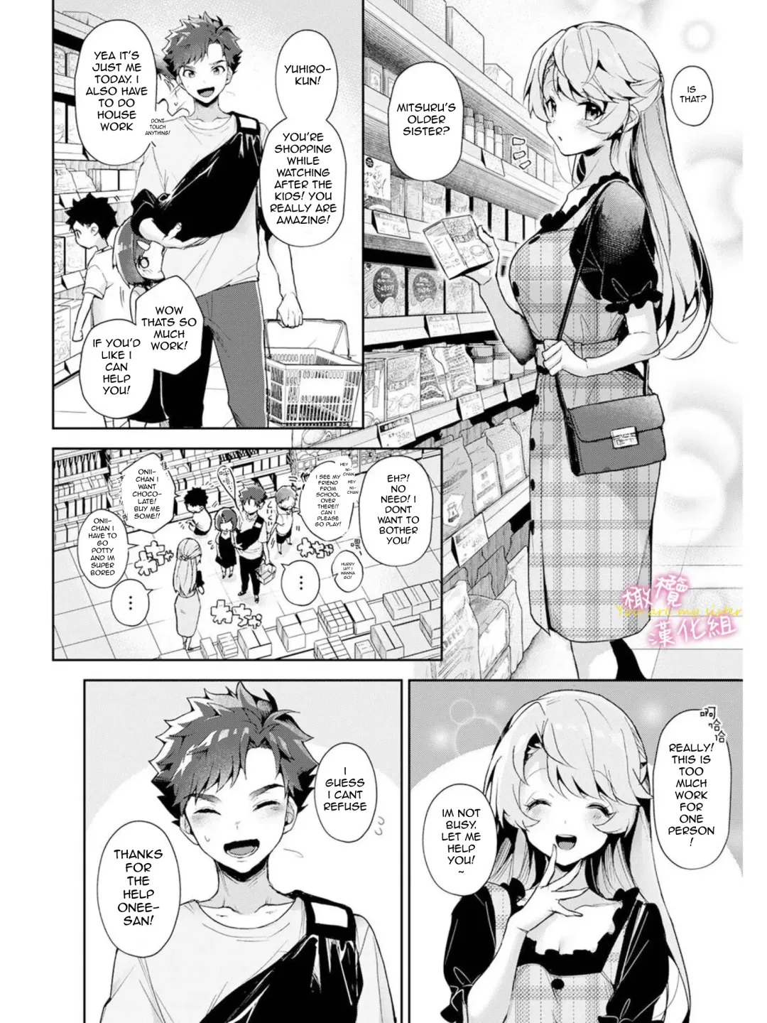 [Rifuru] We are captives of onee-san Fhentai - Page 12