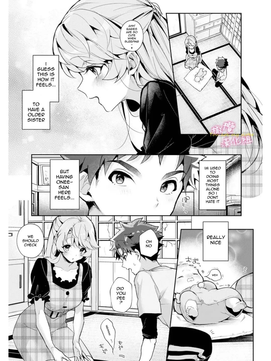 [Rifuru] We are captives of onee-san Fhentai - Page 13