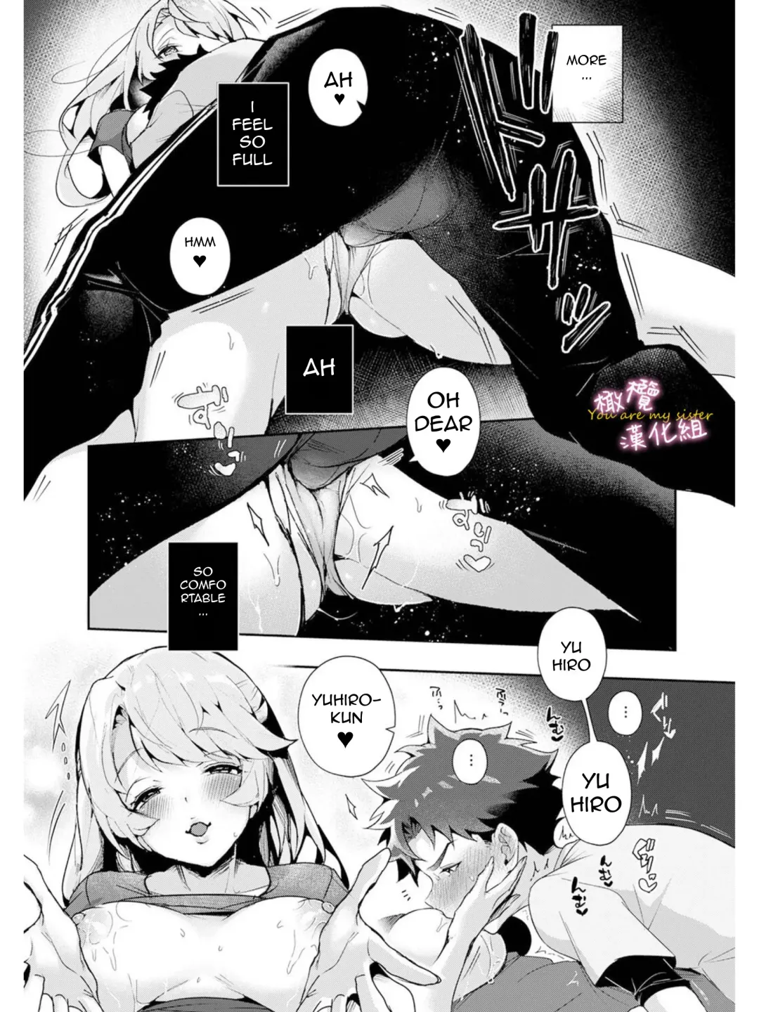 [Rifuru] We are captives of onee-san Fhentai - Page 23