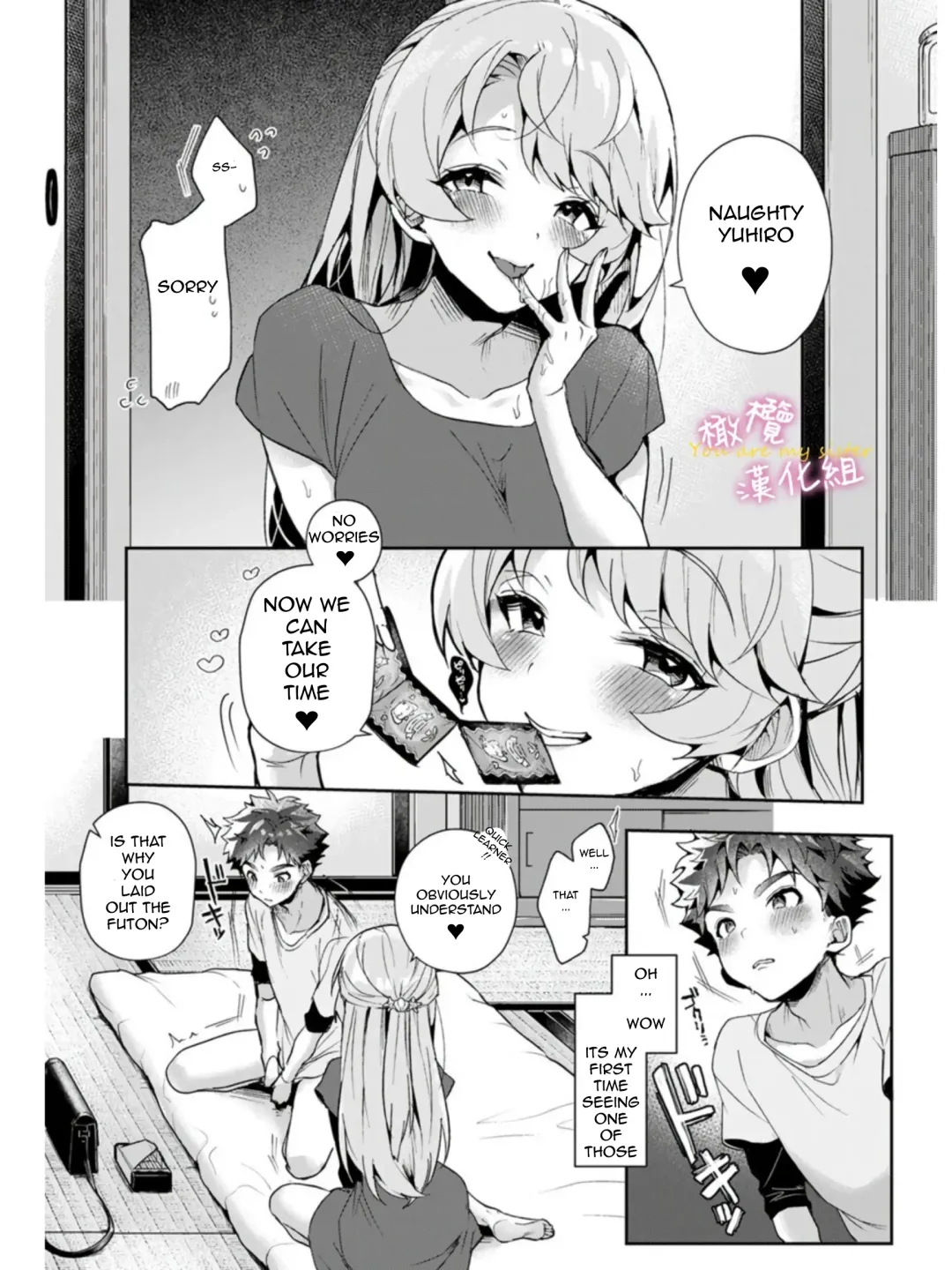 [Rifuru] We are captives of onee-san Fhentai - Page 33
