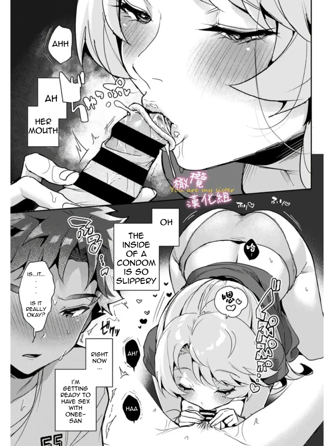 [Rifuru] We are captives of onee-san Fhentai - Page 35