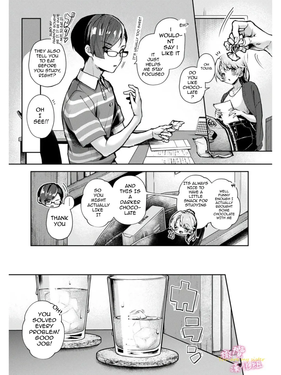 [Rifuru] We are captives of onee-san Fhentai - Page 44