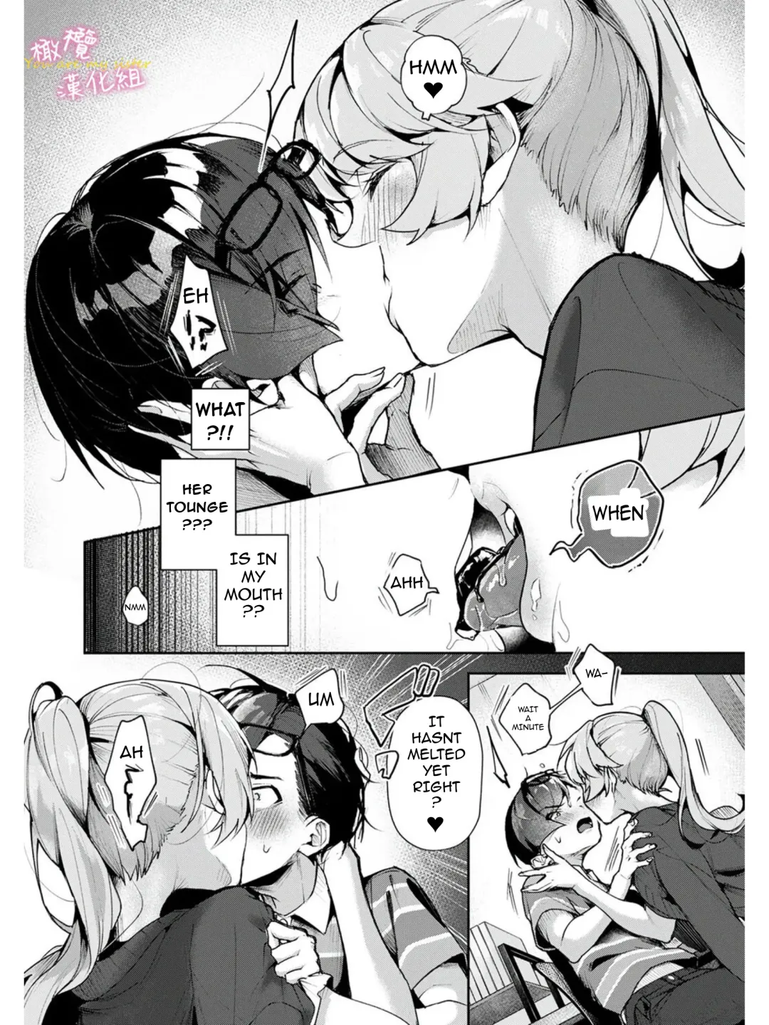 [Rifuru] We are captives of onee-san Fhentai - Page 48