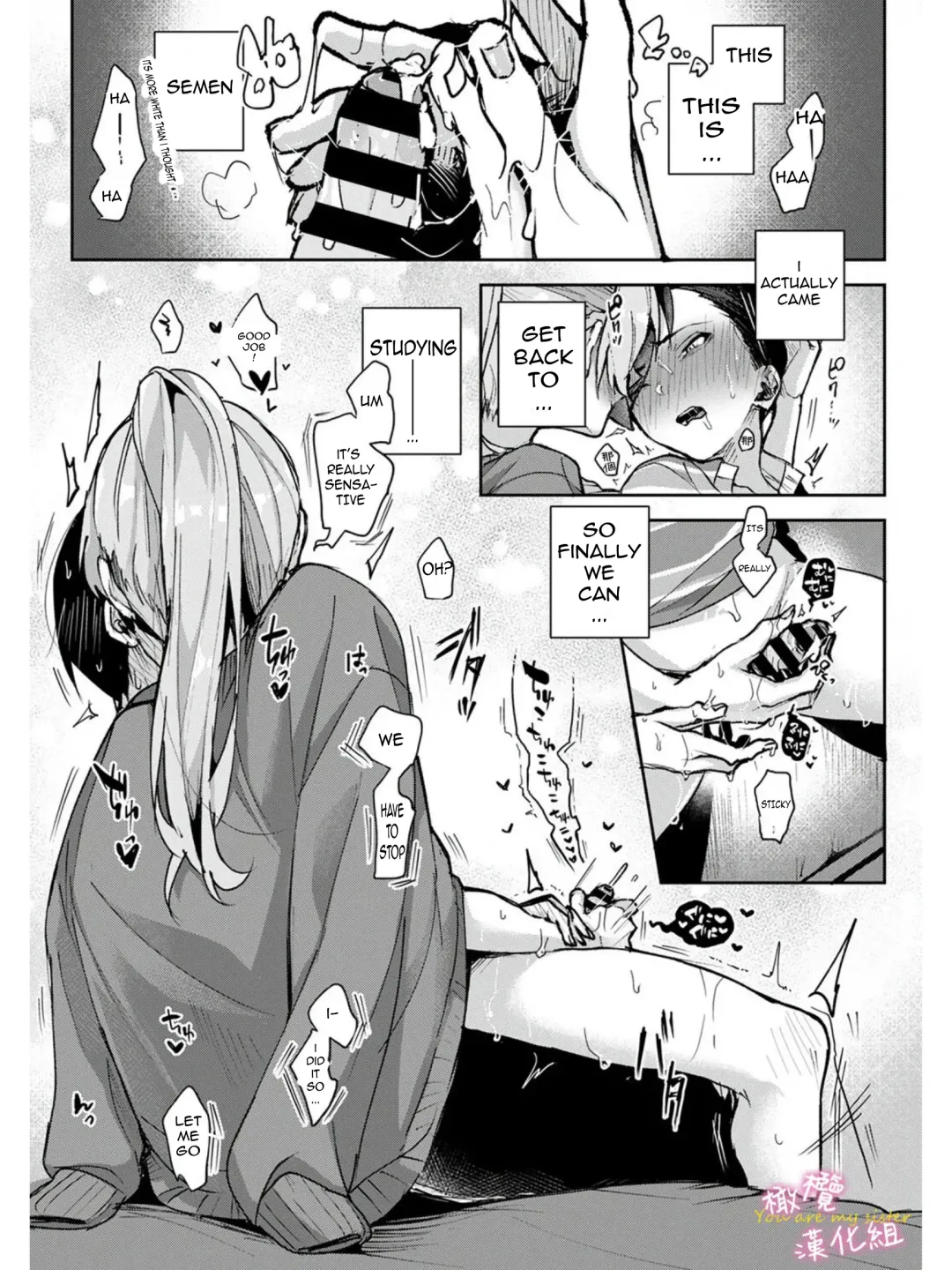 [Rifuru] We are captives of onee-san Fhentai - Page 57