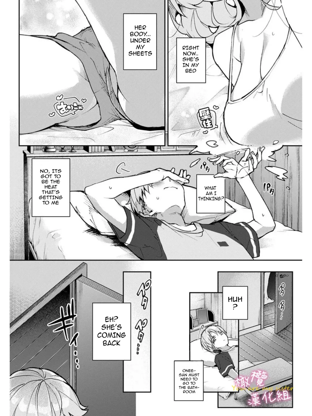 [Rifuru] We are captives of onee-san Fhentai - Page 76