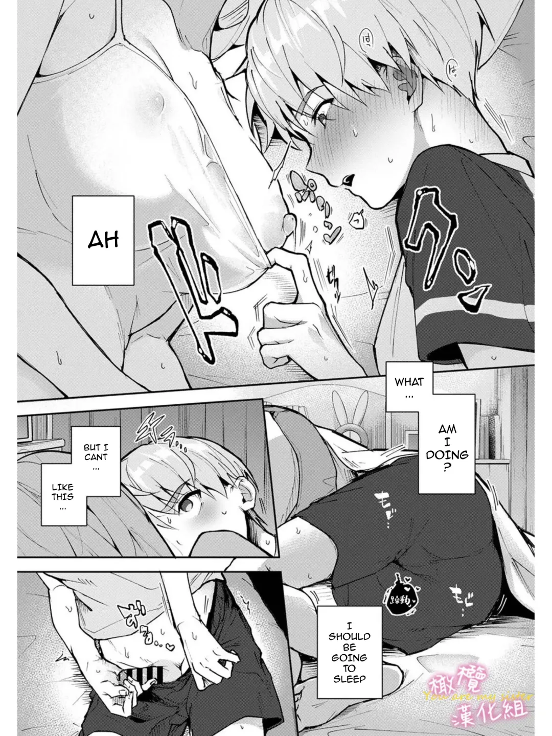 [Rifuru] We are captives of onee-san Fhentai - Page 79