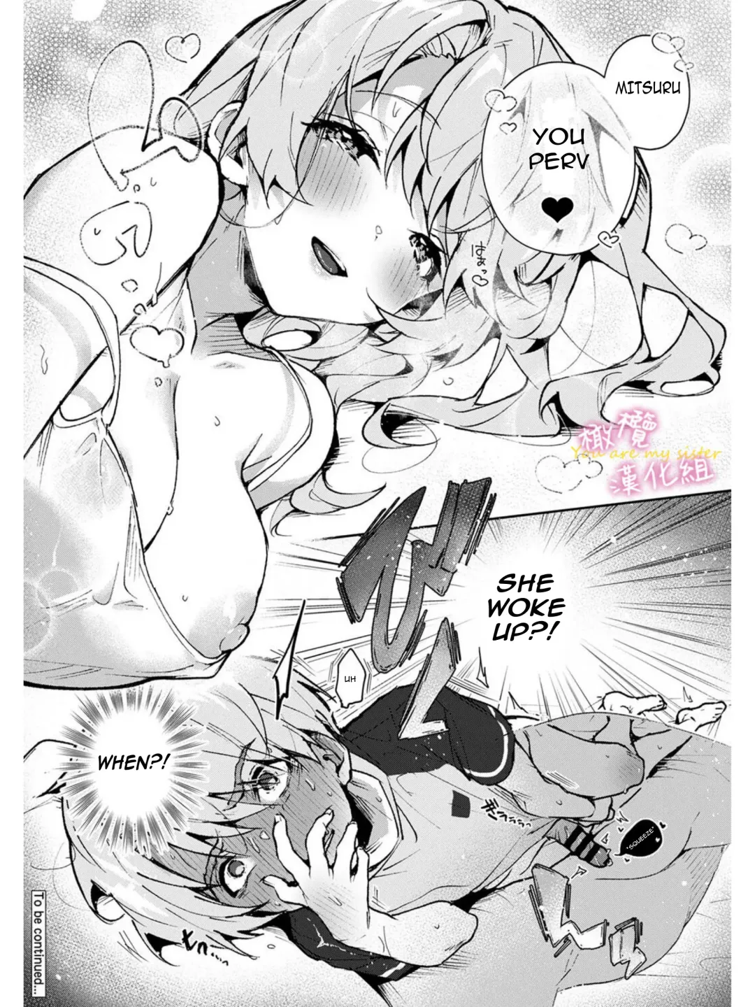 [Rifuru] We are captives of onee-san Fhentai - Page 82