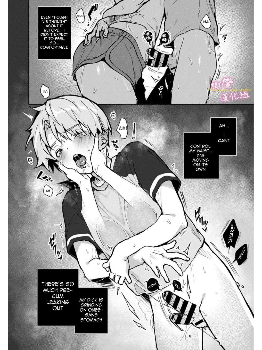 [Rifuru] We are captives of onee-san Fhentai - Page 86