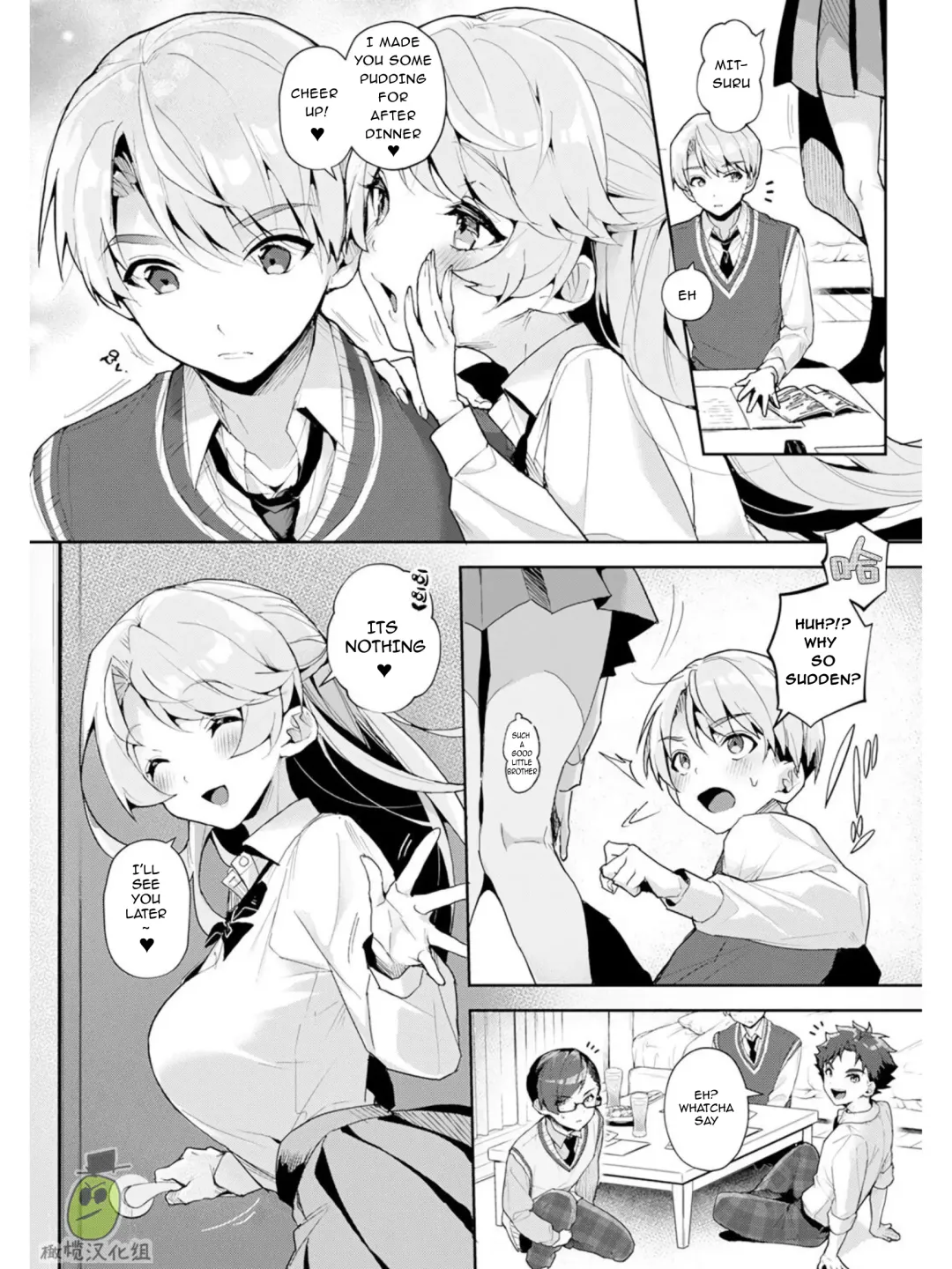 [Rifuru] We are captives of onee-san Fhentai - Page 9